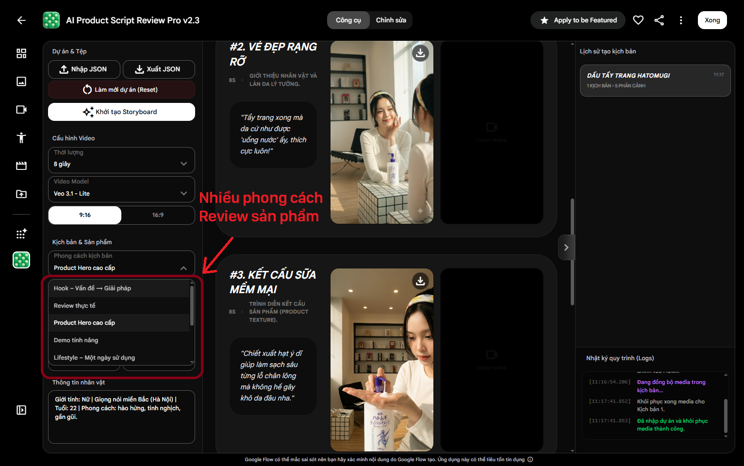 flow-app-review-product-pro-workflowfree.com